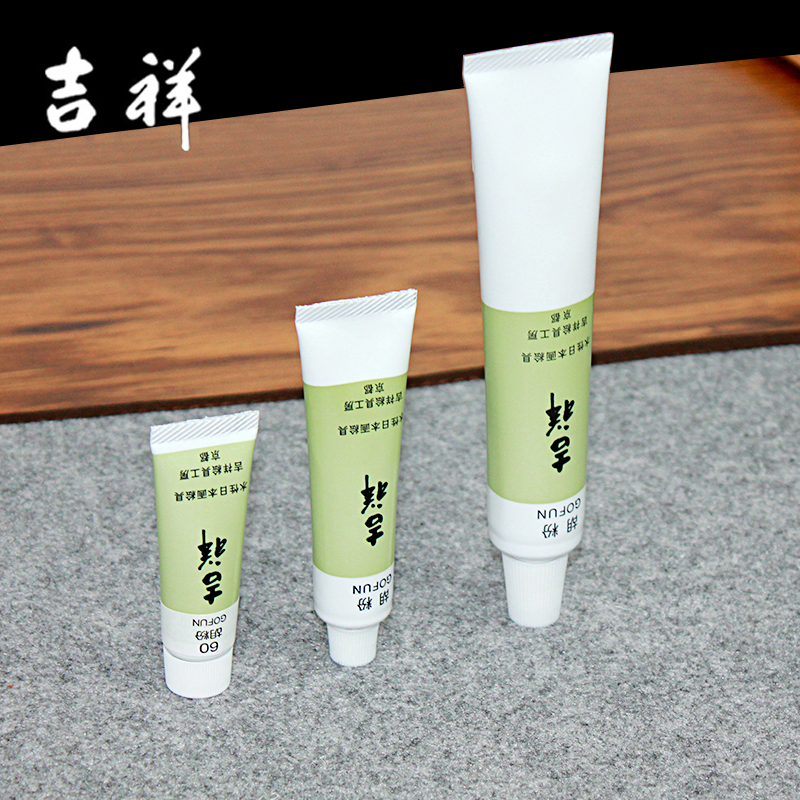 姜思序堂吉祥胡粉白色国画颜料