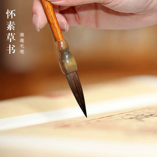 姜思序堂怀素草书专用毛笔 大草狂草兼毫笔 书法创作长锋毛笔初学入门