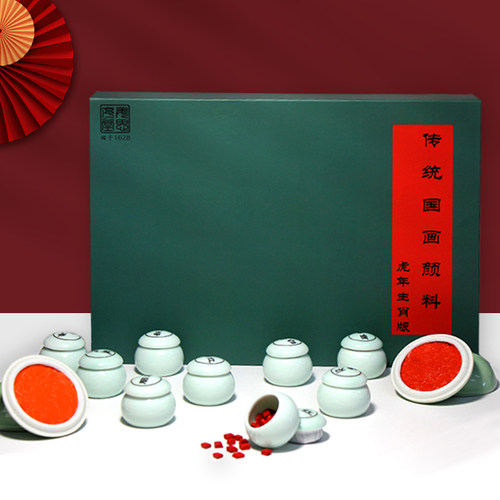 姜思序堂国画颜料百年不变色