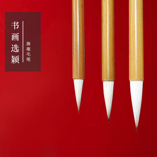 聚锋不开叉，新手也能写好字