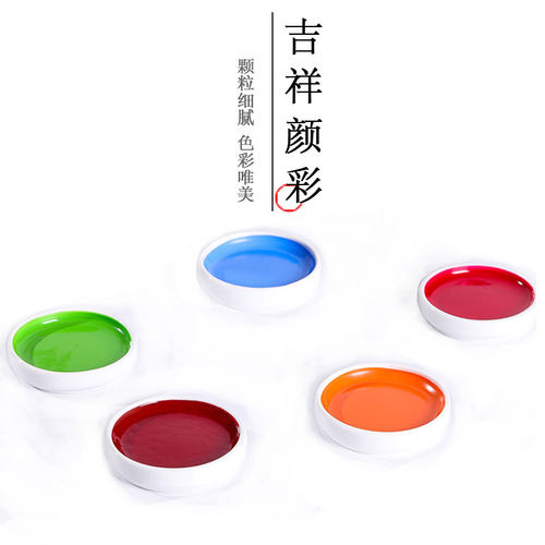 日本进口吉祥铁钵颜彩单色专业国画工笔重彩写意山水画颜料瓷碟固体水彩中国画颜料单支美术用品姜思序堂