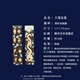 5 Qian Eight Treasure Yunlong (Yuhe Hall)