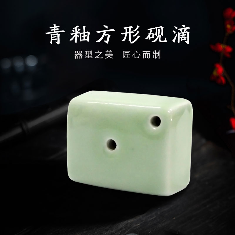 包邮苏州姜思序堂青釉书画水滴