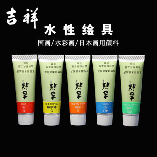 颜色鲜艳纯净