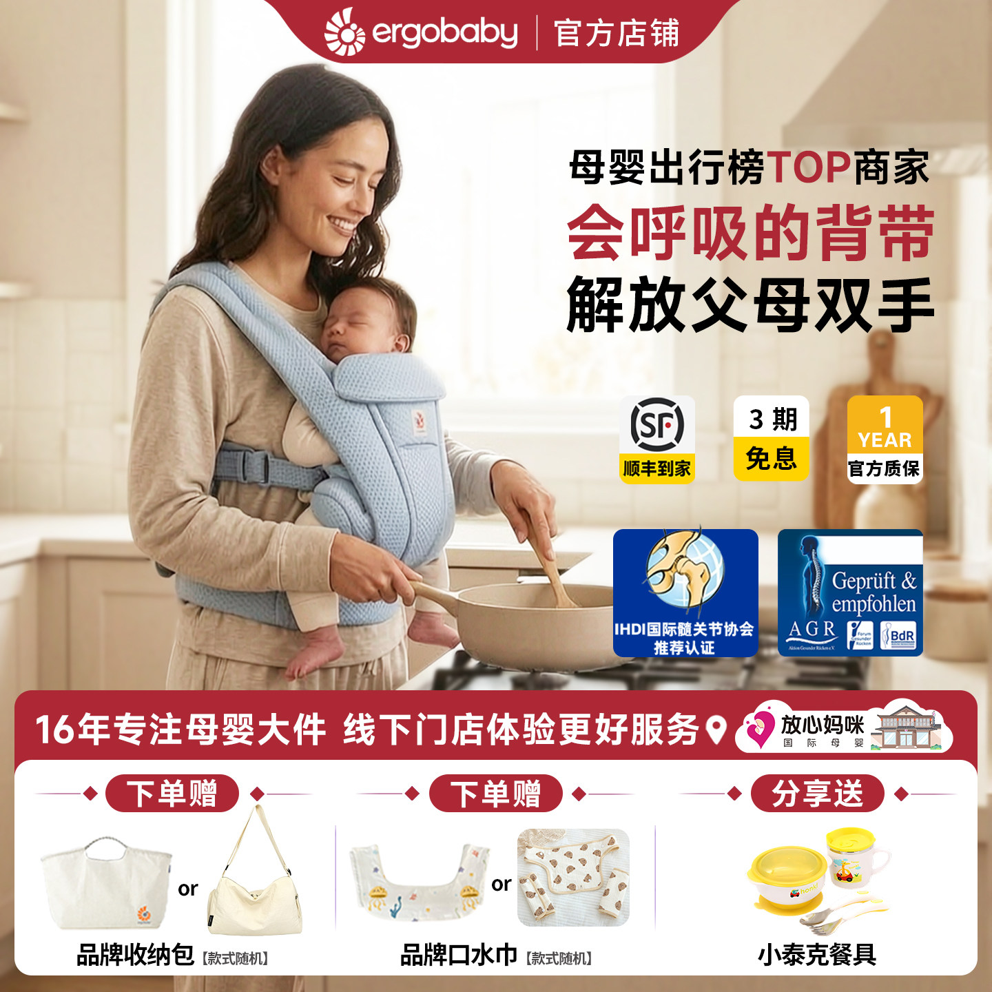 美国ergobaby二狗婴儿背带Deluxe抱娃神器前抱式小月龄放心妈咪