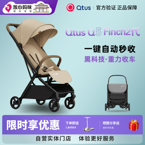 轻便一键折叠婴儿推车可坐躺
