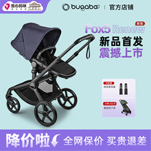 博格步婴儿推车Bugaboo Fox5 Renew高景观双向平躺婴儿车放心妈咪