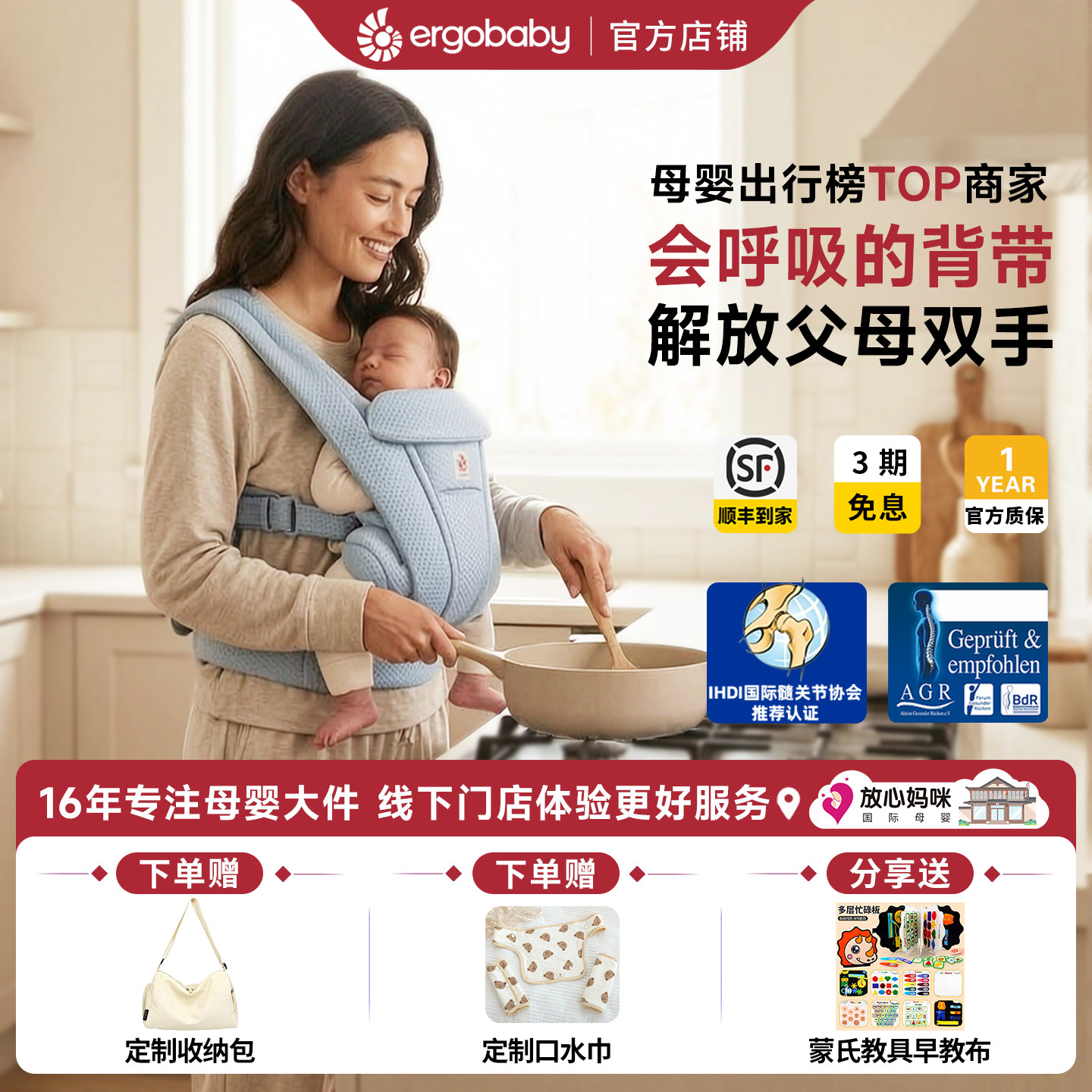 ergobaby婴儿背带新生儿多功能图片