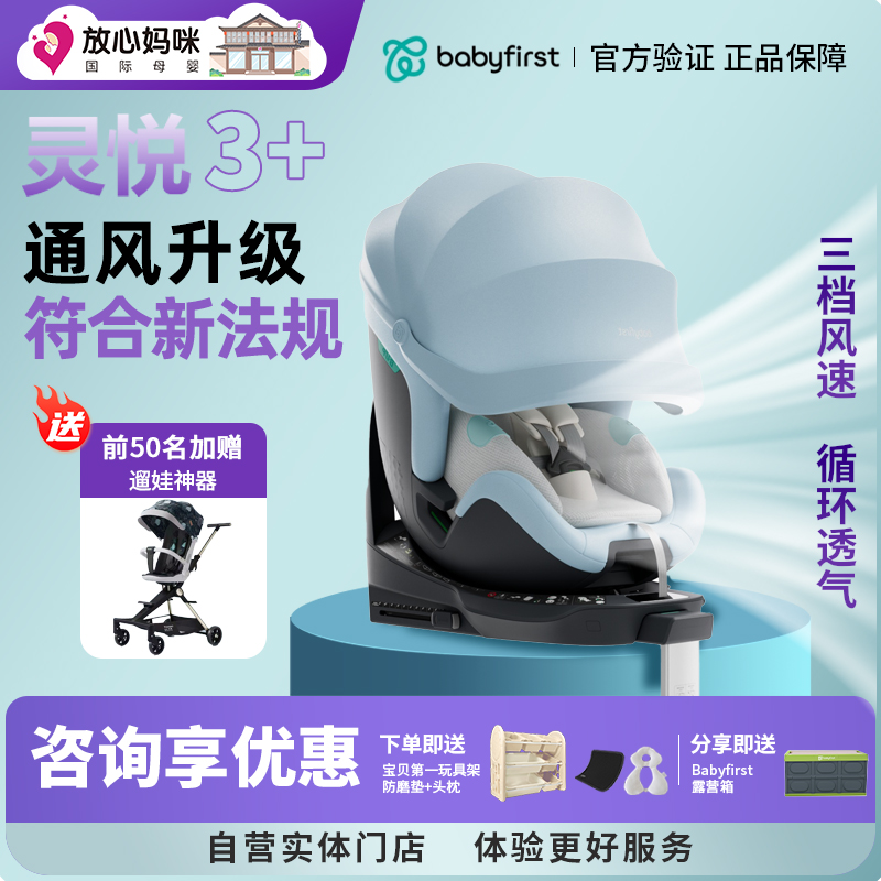 babyfirstһ3+ȫ0-7ͨ3ȫ 3165Ԫ