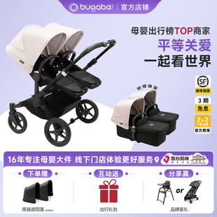 放心妈咪Bugaboo Donkey5博格步Donkey3双胞胎高景观婴儿推车