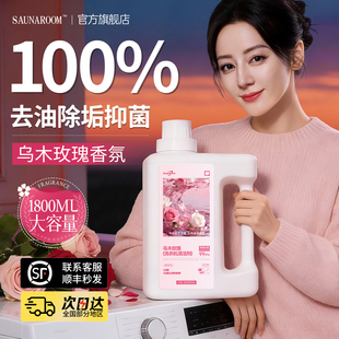 洗衣机清洗剂强力除垢杀菌全自动滚筒专用洁槽深度去污渍清洁神器