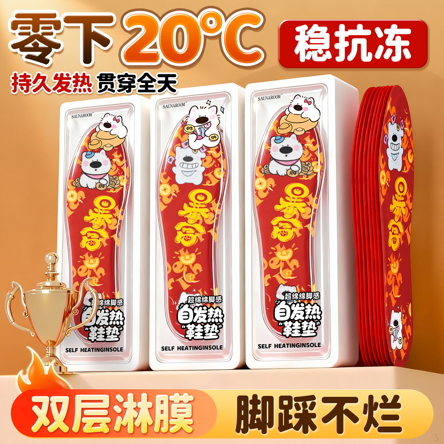 发热鞋垫女艾草自发热鞋垫暖宝宝冬季暖脚宝12小时暖足贴脚底加热,居家日用,发热鞋垫,淘宝优惠券,粉丝福利购,淘宝优惠卷