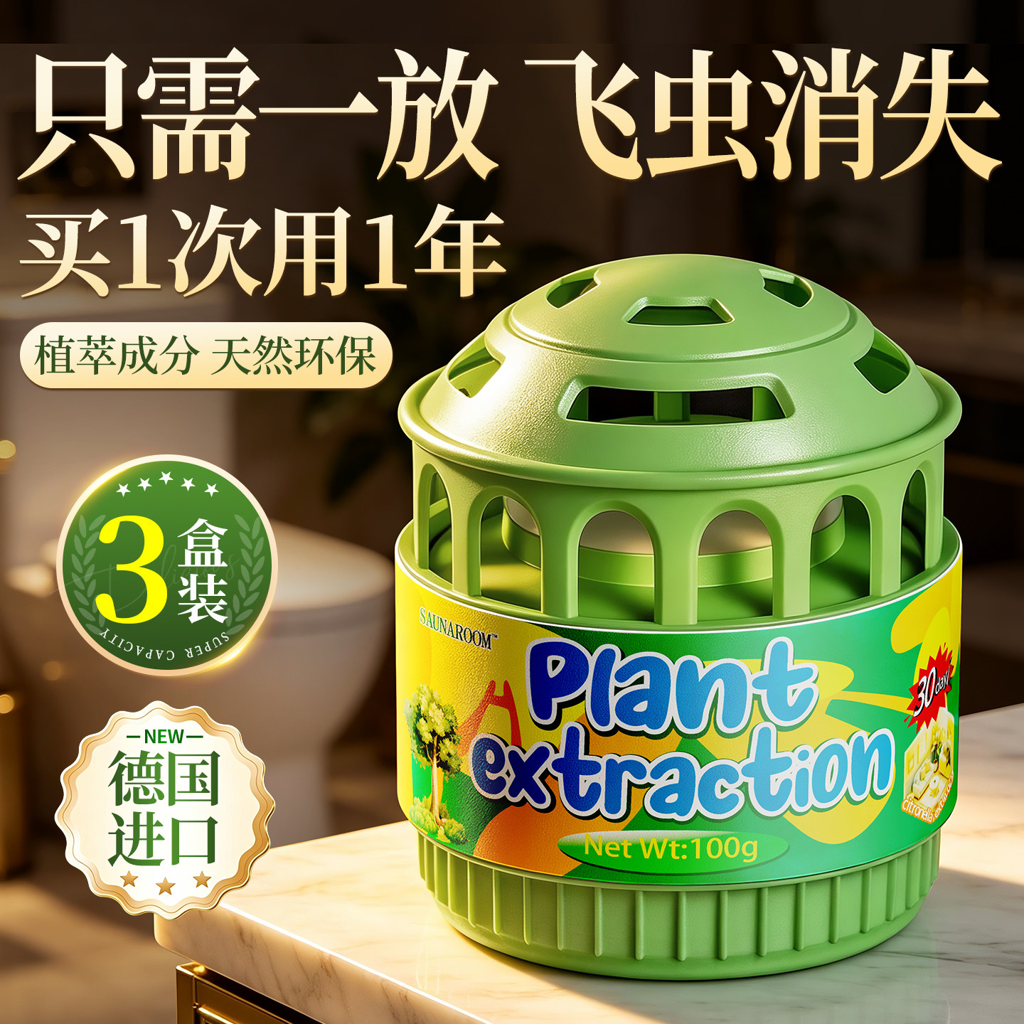 下水道小飞虫灭杀神器杀虫气雾剂管道除虫剂卫生间家用室内