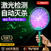 灭蚊电蚊拍充电式 名灭蚊灯二合一打蝇蚊子 家用超强力2025新款