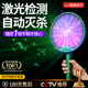灭蚊电蚊拍充电式 名灭蚊灯二合一打蝇蚊子 家用超强力2025新款