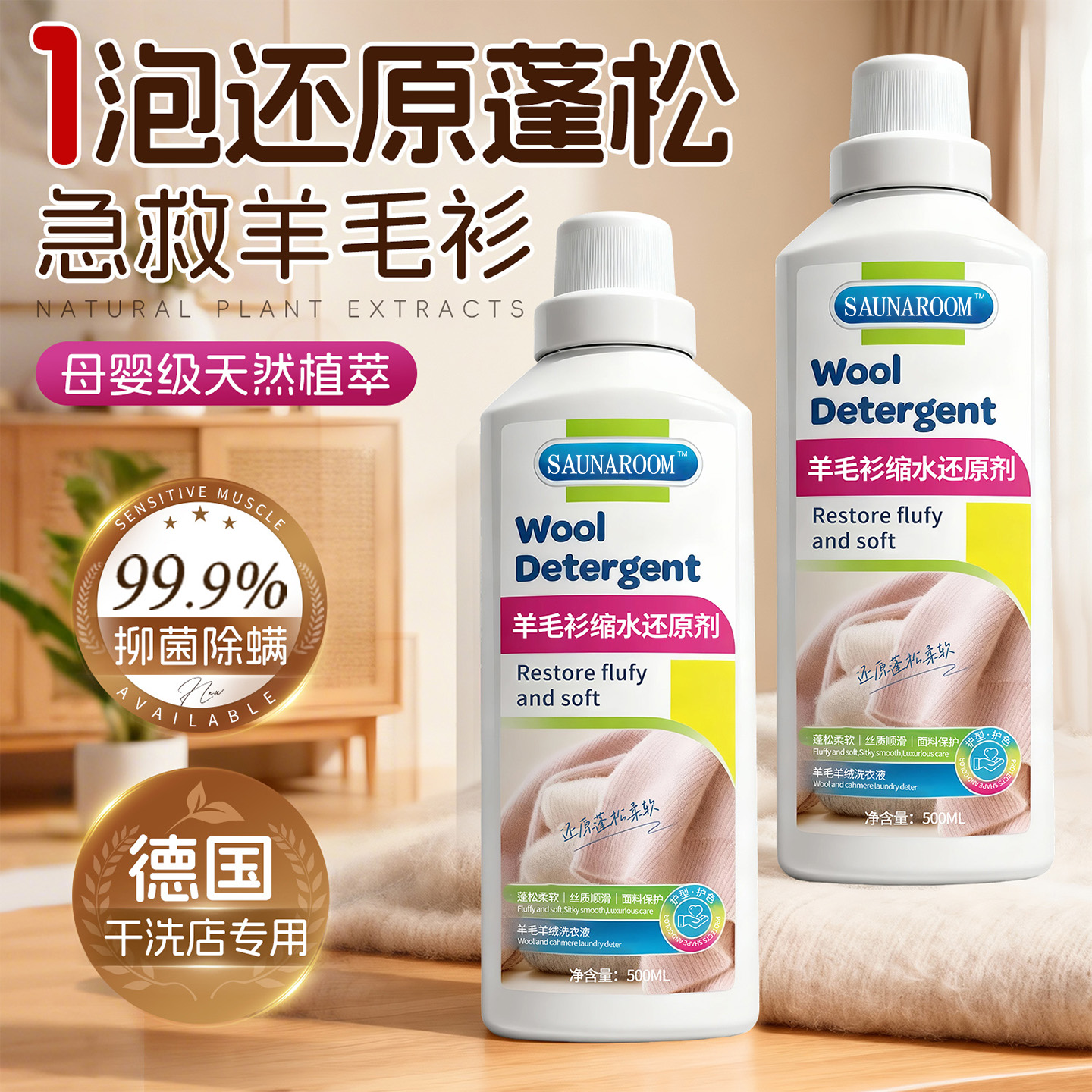 全网热销100w+】羊毛衫缩水还原