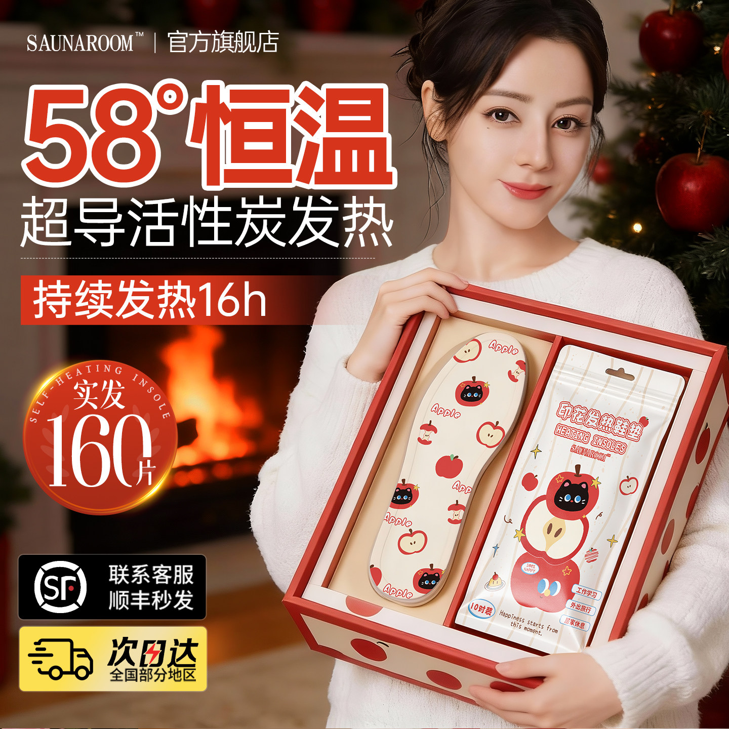 发热鞋垫冬季女自发热恒温加热暖脚神器冬天暖足贴暖宝宝鞋垫儿童,居家日用,发热鞋垫,淘宝优惠券,粉丝福利购,淘宝优惠卷