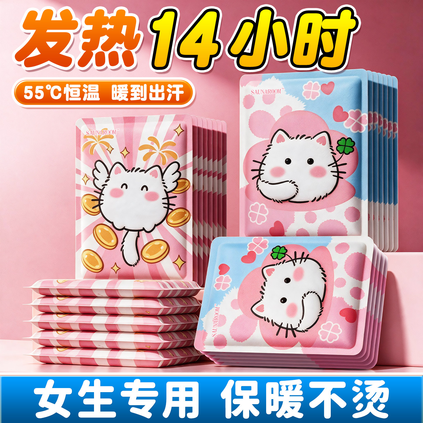 暖宝宝自发热14小时超大号暖贴暖宫贴痛经女用全身保暖发热暖身贴