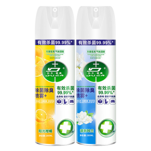杀菌除臭空气清新除菌除臭喷雾喷雾厕所杀菌喷雾鞋袜除臭快速去味