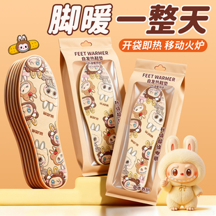 发热鞋垫冬季女自发热恒温加热暖脚神器冬天暖足贴暖宝宝鞋垫儿童
