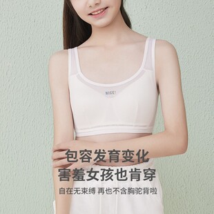 少女文胸初中高中学生发育期纯棉内衣定型防外扩胸罩贴身侍卫同款