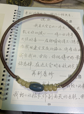 私人定制：防辐射头箍能量圈松果体守护者