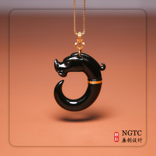 秋会长的和田玉新疆天然黑青籽料C形龙挂件原创 NGTC·N1子料大证