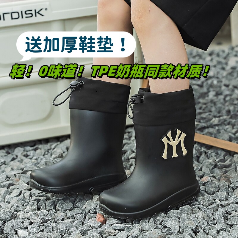 防滑2024新款小学生雨靴无味潮牌