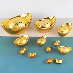金元宝摆件招财家具风水新年装饰品糖果盒仿真大元宝道具空心塑料