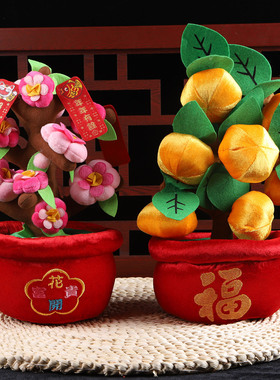 新年仿真桔子水果盆栽毛绒玩具
