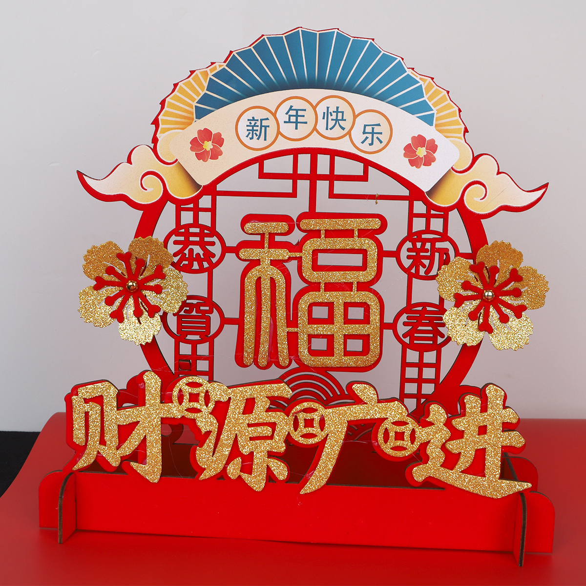 新年装饰桌摆立体木质福字摆件