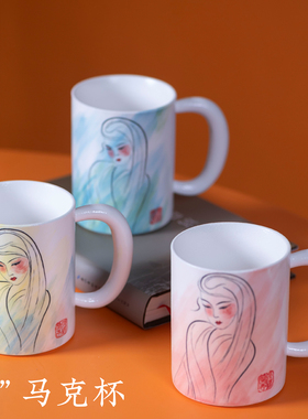 景德镇LATING新中式手绘人物马克杯陶瓷线条艺术杯中国风轻奢礼盒