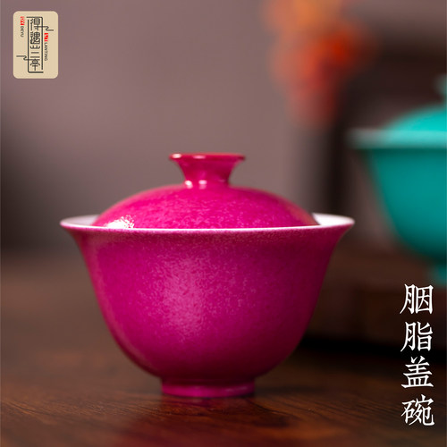 得遇兰亭洒釉元宝小盖碗功夫茶碗