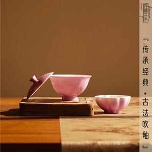 宝盖碗墨菊杯主人杯套组牡丹睡莲功夫茶 景德镇手工手绘陶瓷宫粉元