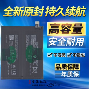 TOKULO适用VIVO X80电池 vivox80手机高容电池 V2183A闪充电池 板