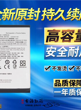 适用meitu美图 T8 MP1602 T8s MP1701 MP1713手机电池 MB1602电板