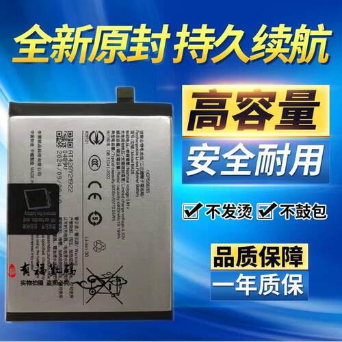 适用于 vivo T3/V2334电池 T3x/V2338 5G原装手机电池 BA28 电板
