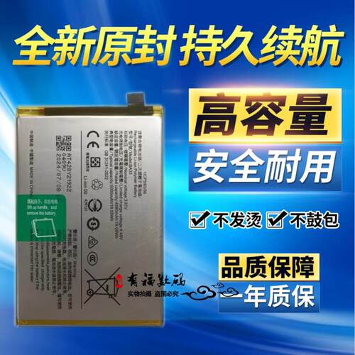 适用vivo维沃 Y03手机电池 VIVOy03原装手机电池 BA33电板
