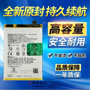 适用OPPOrealme 10电池 真我10手机电池 RMX3663原装电板 BLP957
