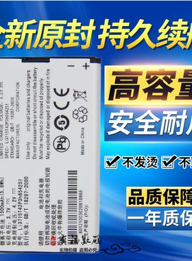 适用中兴MF60 MF61 GH300C AC/MF30 AC33 Li3714T42P3h654251电池