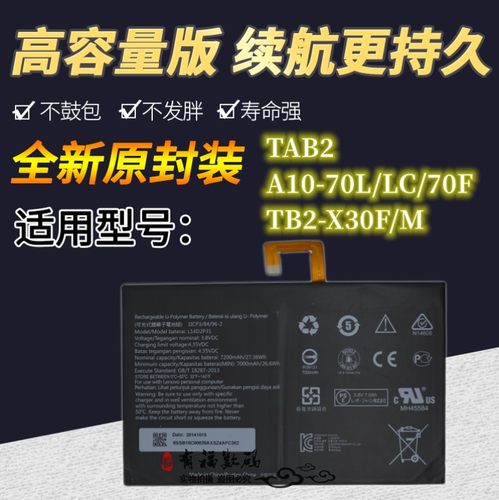 适用元征x431pro3s原装平板