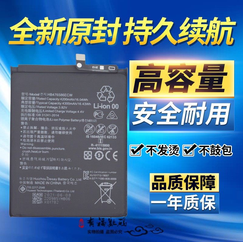 tokulo适用华为荣耀x10电池x十 honorx10 tel-tn00 an00a手机电池
