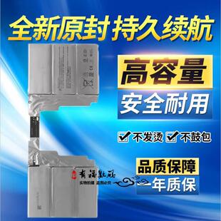 适用 微软 Surface Book2 1835 独显笔记本键盘位电池 G3HTA049H