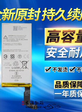 适用HTC Google谷歌Pixel 4手机电池G020I-B大容量电板 谷歌4电池