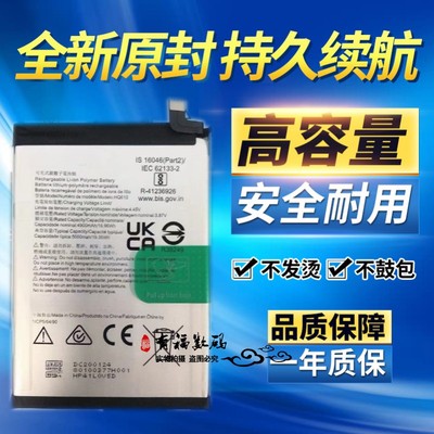 适用NOKIA诺基亚G400 TA-1448 5G手机电池HQ610原装大容量电池 板