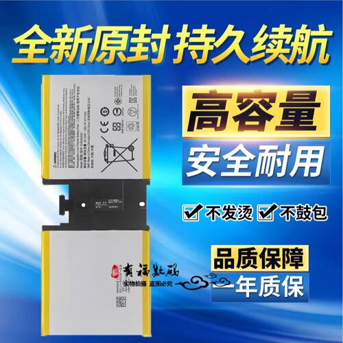 适用微软 Surface go 1824/1825平板电脑电池 G16QA043H原装电池