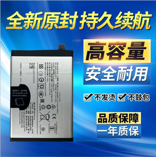 适用于vivo BB15手机电池 VIVO Y50 5G手机电池 bb15电池bB15电板