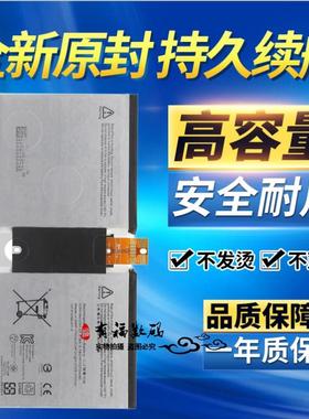 适用微软 Surface 3 1645 RT3 1657 G3HTA007H/003H平板电脑电池