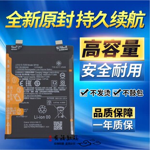 TOKULO适用Redmi红米K40S电池 K40S 5G版手机电池 红米BP49电板