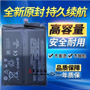 适用努比亚红魔8pro电池 NX729J手机原装电池 8pro电竞手机电池板